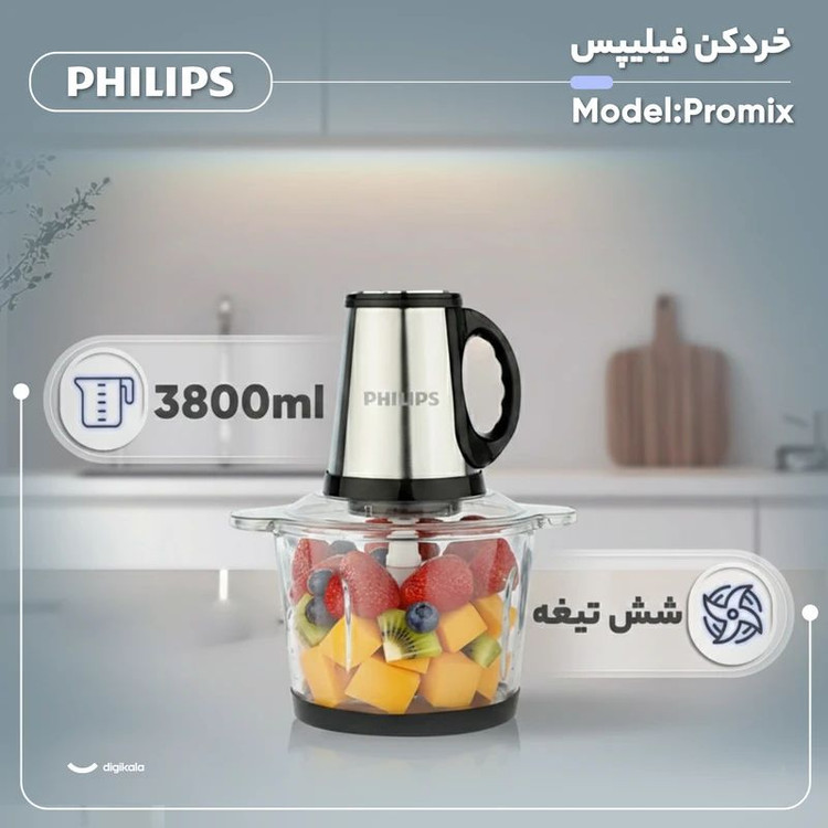 خردکن فیلیپس مدل :promix