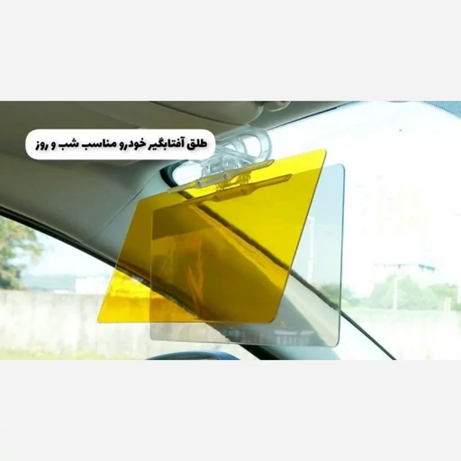 نورگیر دوکاره،وارداتی