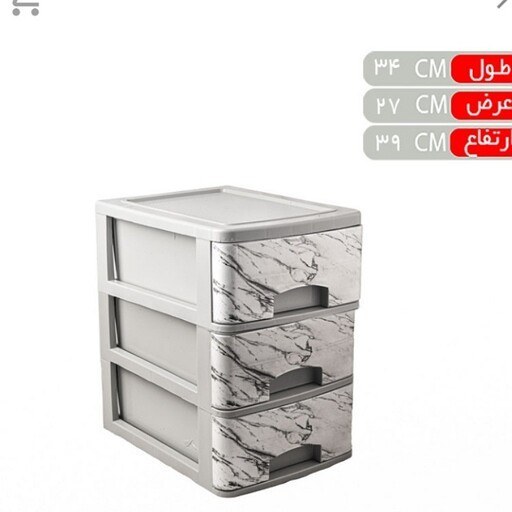 فایل سه کشو