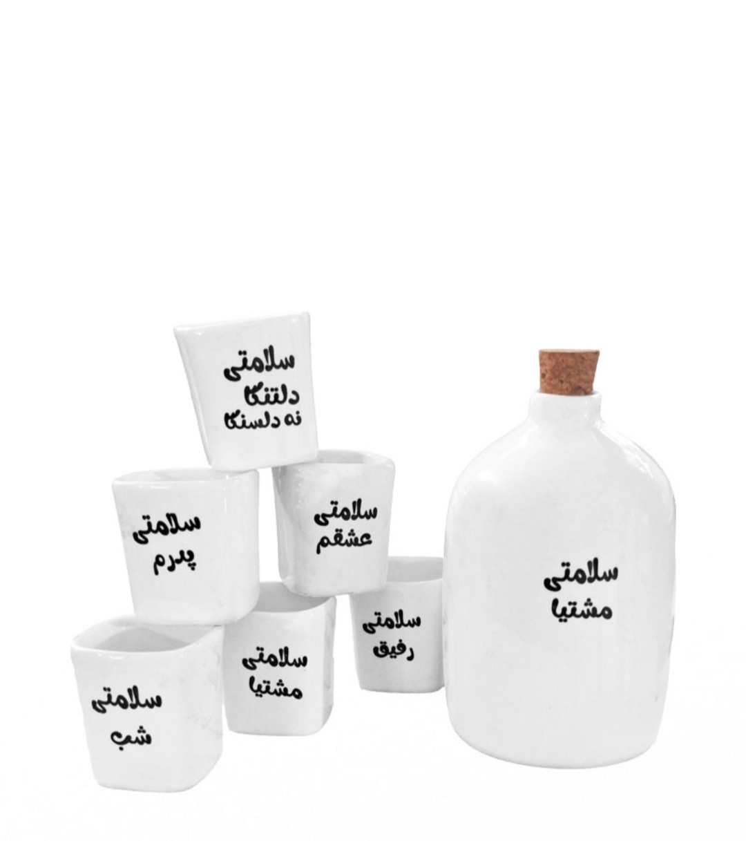 ست چیراک